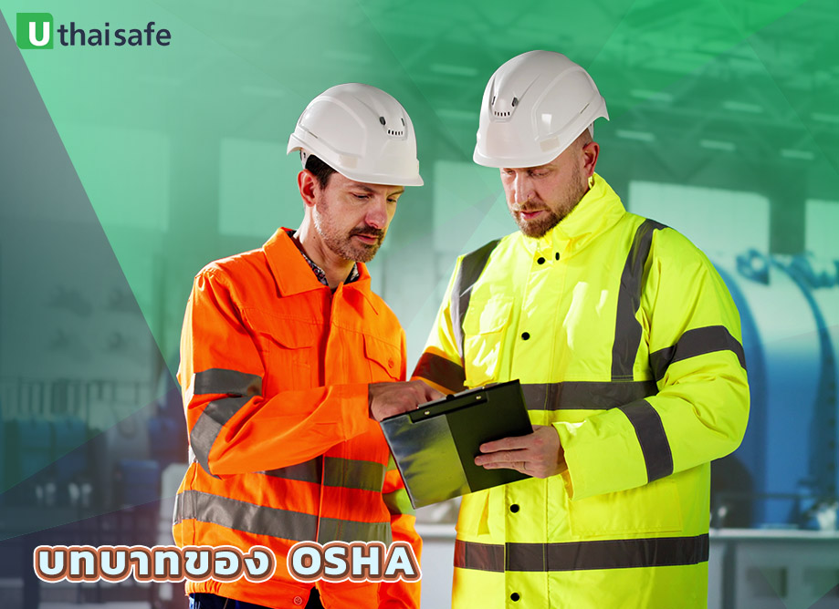 2.บทบาทของ OSHA